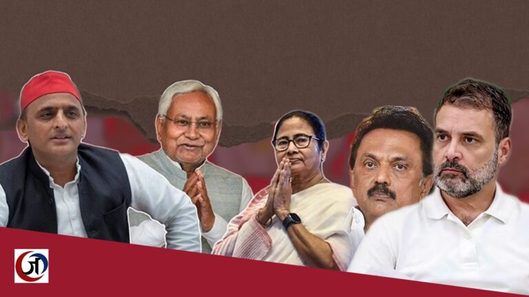 इंडिया गठबंधन की बैठक टली, 18 दिसंबर को होने की संभावना