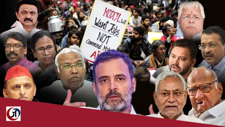विपक्ष रोजगार को राजनीतिक मुद्दा बना सका तो 2024 के चुनाव की तस्वीर बदल जाएगी