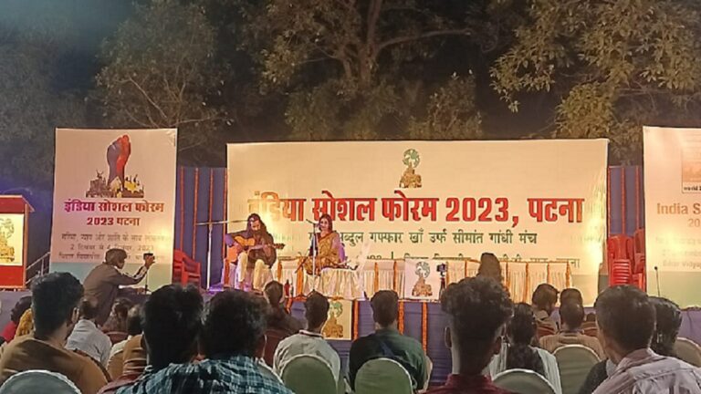 इंडिया सोशल फोरम 2023: हाशिए के समाजों की लड़ाई को नई ऊंचाई पर ले जाने का लिया गया संकल्प