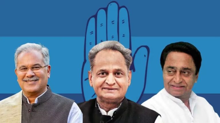 तीन राज्यों में कांग्रेस की हार में ही शामिल है 2024 की जीत की राह