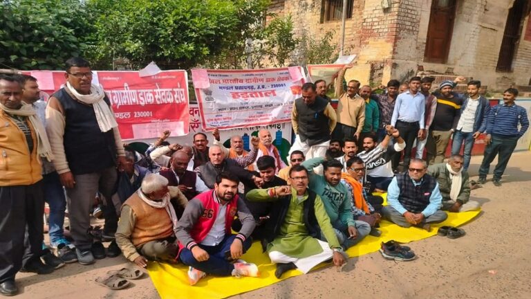 ग्रामीण डाक कर्मचारियों की राष्ट्रव्यापी हड़ताल: तीसरे दिन डाक व्यवस्था चरमराई