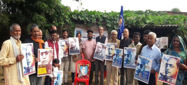बाबा साहब के परिनिर्वाण दिवस पर लोकतन्त्र व संविधान की रक्षा का संकल्प  