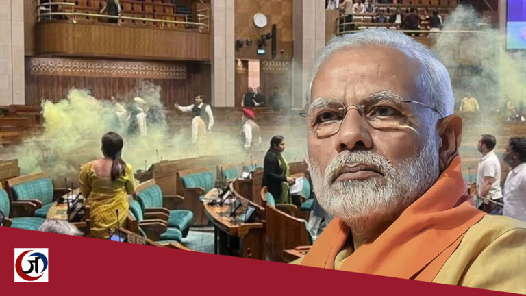 मजबूत हाथ में देश और अभेद्य संसद में धुआं धुआं
