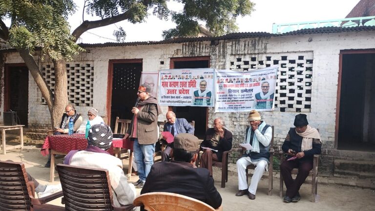 रोजगार, जमीन व किसानों के अधिकार के लिए चलेगा अभियान