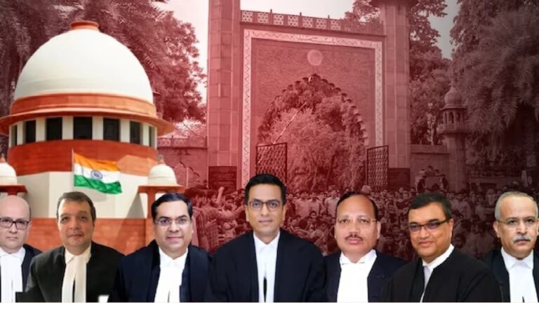 एएमयू के अल्पसंख्यक दर्जे पर संसद का ही संशोधन क्यों नहीं मान रहा केंद्र: सुप्रीम कोर्ट