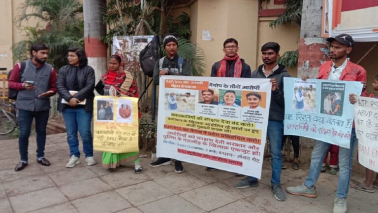 बीएचयू गैंगरेप केस: पीड़िता को न्याय दिलाने की मांग के साथ छात्रों ने किया प्रदर्शन