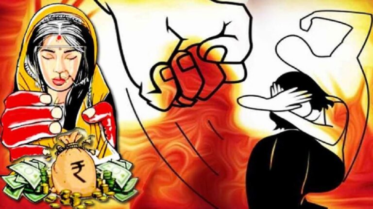 दहेज प्रथा नहीं, कलंक है