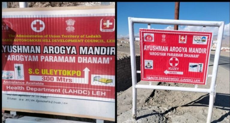 लेह स्वास्थ्य केंद्रों के नाम से हटाया जाएगा ‘मंदिर’ शब्द, लद्दाख स्वायत्त पहाड़ी विकास परिषद ने की सिफारिश