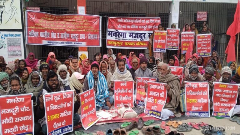 ‘अक्षत-भभूत नहीं, रोजी-रोटी और आवास चाहिए’ नारे के साथ खेग्रामस ने बिहार के सभी प्रखड़ों में किया प्रदर्शन