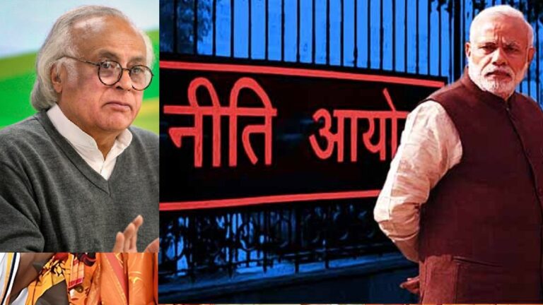 पीएम मोदी के चीयरलीडर्स की तरह काम कर रहा है नीति आयोग: जयराम रमेश