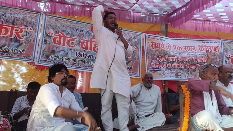 भाजपा सांसद निरहुआ के इशारे पर किसान नेता राजीव यादव को किया जा रहा है उत्पीड़ित