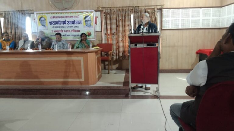 डॉ साही से लोकतंत्र को बचाने व सार्थक हस्तक्षेप की प्रेरणा लेना समय की जरूरत: रघु ठाकुर