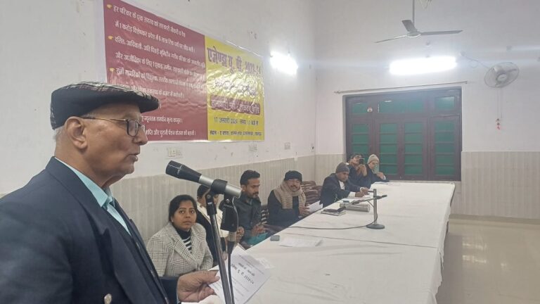 एजेंडा यूपी: तानाशाही नहीं लोकतंत्र चाहिए के लिए बुलंद हुई आवाज