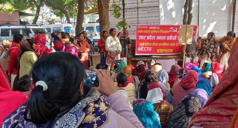यूपी में आशा कार्यकर्ताओं ने सीएमओ कार्यालय पर किया प्रदर्शन, 31 जनवरी को लखनऊ में महापड़ाव