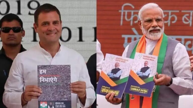चुनावी घोषणापत्रों को त्रिपक्षीय करार का दर्जा दिया जाये