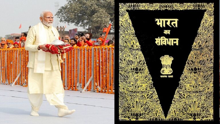 त्रेता का राम राज नहीं, कलियुग का संविधान राज सुनिश्चित हो