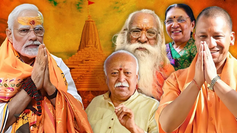 राम तो बहाना है, संविधान और गणतंत्र पर निशाना है!