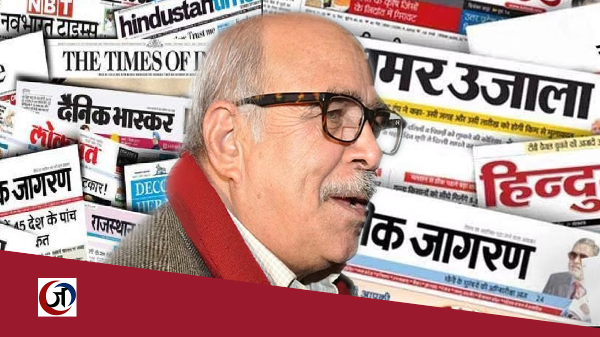 पत्रकार रामशरण जोशी का ऐलान: नए साल में अखबार पढ़ना छोड़ दिया!