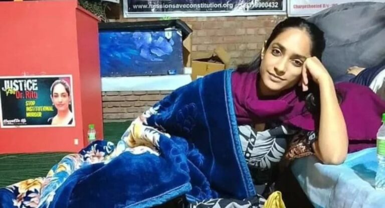 इतिहास के सुनहरे पन्नों में दर्ज डीयू की डॉ. ऋतु सिंह का संघर्ष