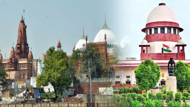 श्रीकृष्ण जन्मभूमि-शाही ईदगाह विवाद पर सुप्रीम कोर्ट का सुनवाई से इनकार