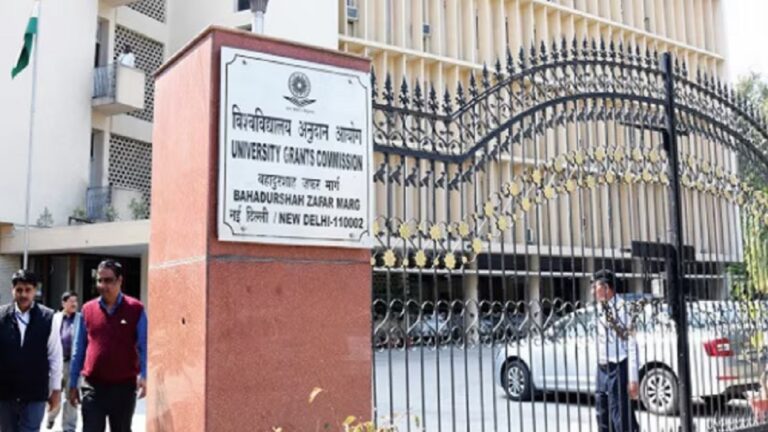 यूजीसी का दिशानिर्देश: योग्य उम्मीदवार नहीं मिलने पर आरक्षित पदों को सामान्य वर्ग से भरने का प्रस्ताव
