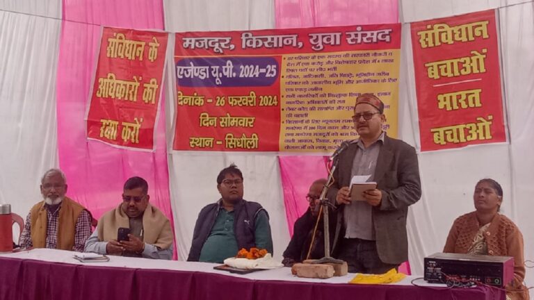 स्वयं सहायता समूह को 5 लाख अनुदान दे सरकार, जमीन अधिकार के लिए चलेगा अभियान