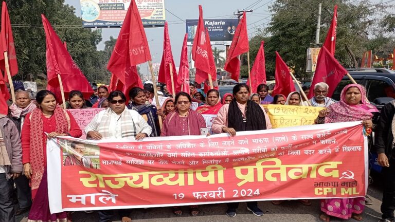 भाकपा माले राज्य कमेटी सदस्य राम किशोर वर्मा समेत सभी 40 लोगों को रिहा करने की मांग