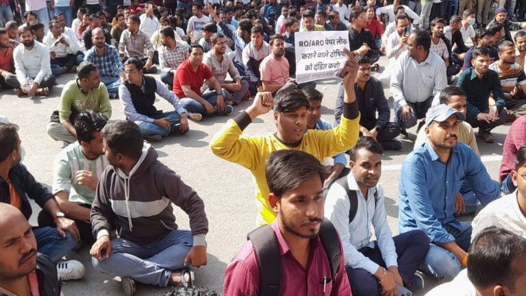 RO-ARO परीक्षा निरस्त करके फिर से कराने की मांग, पेपरलीक के खिलाफ आंदोलन को आरवाईए का समर्थन