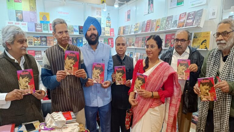 ‘शैलेन्द्र… हर ज़ोर-ज़ुल्म की टक्कर में’ का विमोचन