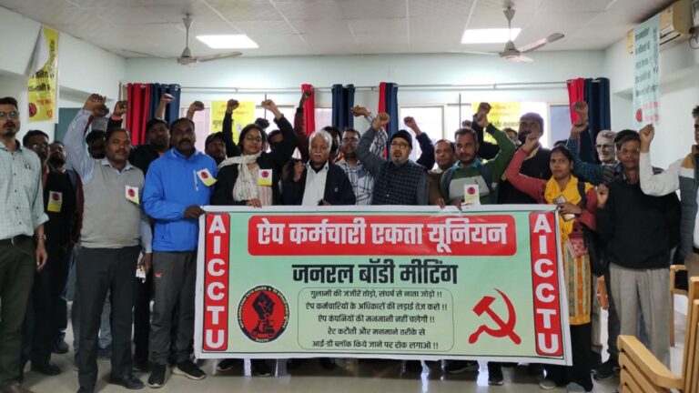 ऐप कर्मचारियों को ‘पार्टनर’ नहीं श्रमिक के रूप में मिले मान्यता: ऐक्टू
