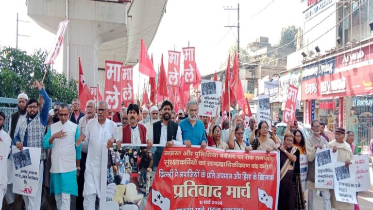 नमाजी नागरिकों पर नहीं हिदुस्तान के संविधान पर लात मारा गया है: दीपंकर भट्टाचार्य