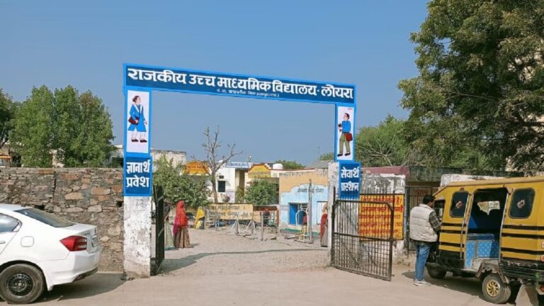 ग्राउंड रिपोर्ट: गुणवत्तापूर्ण शिक्षा को रोज़गारपरक शिक्षा बनाने की ज़रूरत