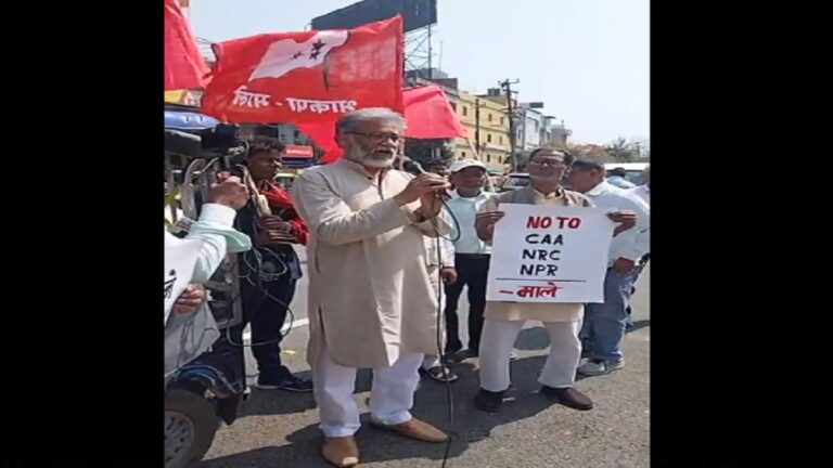 धर्म के आधार पर नागरिकों को बांटने के मकसद से लाया गया सीएए: दीपंकर भट्टाचार्य