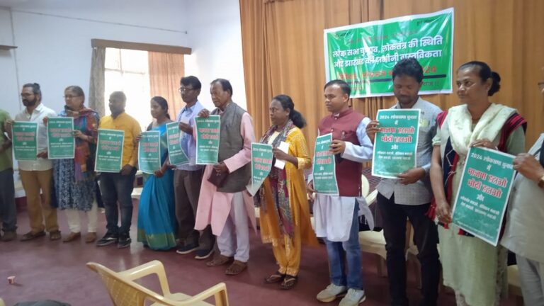 झारखंड में मोदी सरकार के खिलाफ आक्रोश,  लोकसभा चुनाव-2024 में बदलाव की अंदरूनी लहर
