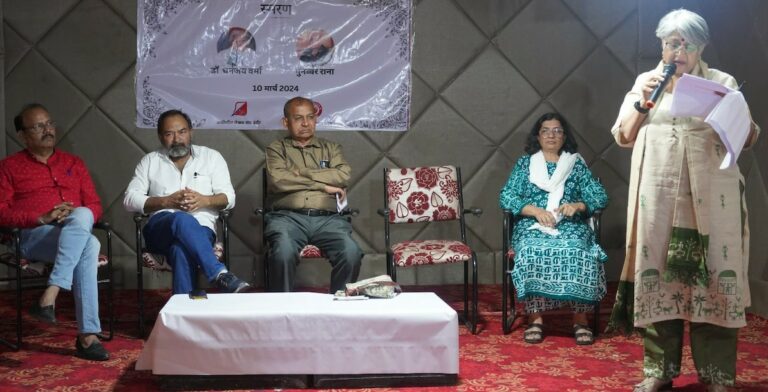 ‘दक्षिण पंथ से भारत में अगर कोई मुकाबला कर सकता है तो वो वामपंथ ही है’ कहने वाले प्रो. धनंजय वर्मा को किया गया याद