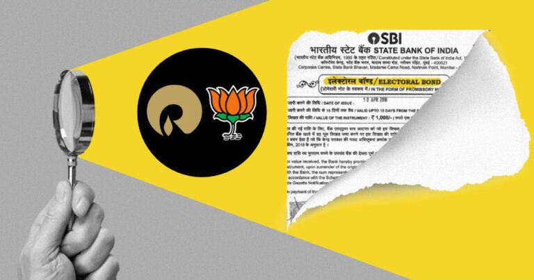 चुनावी बॉन्ड ने चुनावी दौर में विपक्ष को दिया नया मौका