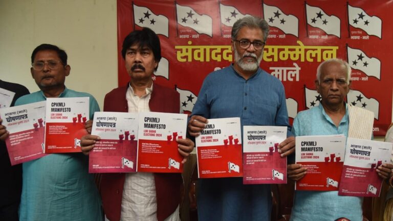 लोकसभा चुनाव 2024: भाकपा-माले ने जारी किया घोषणा-पत्र, निजी संस्थानों में आरक्षण का वादा