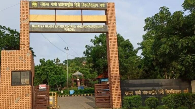 महात्मा गांधी अंतरराष्ट्रीय हिंदी विश्वविद्यालय: अवैधानिक कुलपति का विरोध करने पर 6 छात्रों का निष्कासन