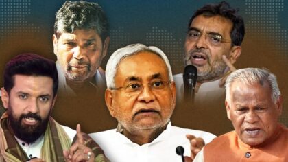 Bihar Nda