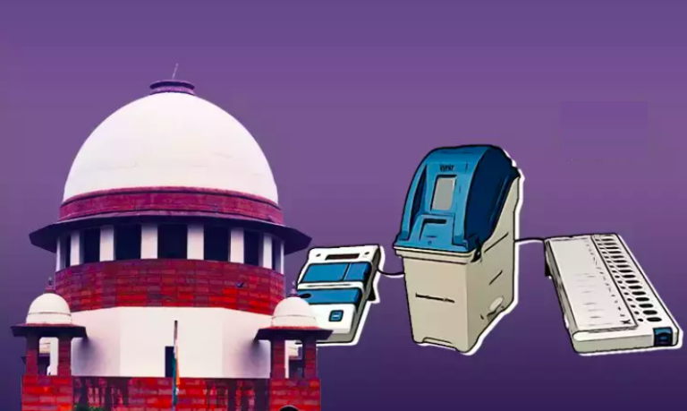ईवीएम से ही होगा मतदान, सुप्रीम कोर्ट ने खारिज की वीवीपेट पर्चियों के मिलान पर सभी याचिकाएं