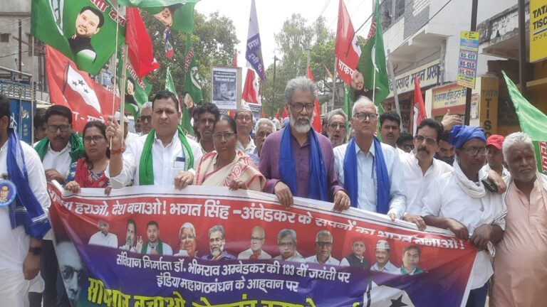 डॉ. अंबेडकर जयंती पर भाकपा माले का भाजपा को हराने और संविधान बचाने का संकल्प