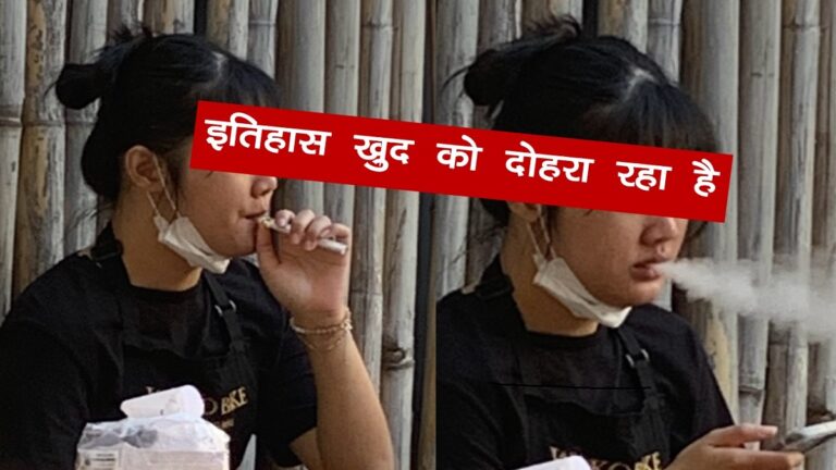 कैंडी स्वाद के जानलेवा फंदे में फंसती युवा पीढ़ी
