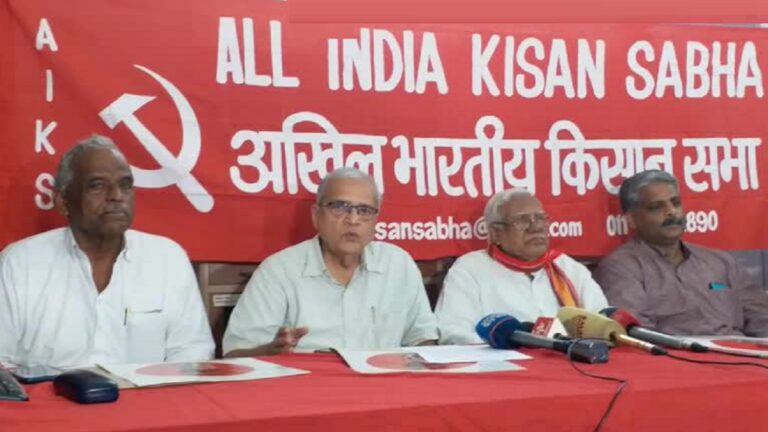 AIKS: एमएसपी की कानूनी गारंटी सुनिश्चित करने और किसानों के साथ विश्वासघात बंद करने की मांग  