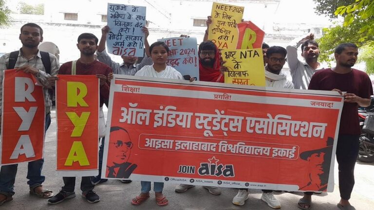 NEET 2024 रद्द कर पुनः परीक्षा कराने की मांग, आइसा-आरवाईए का राष्ट्रपति को ज्ञापन