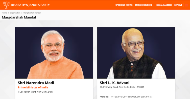पीएम मोदी और रक्षामंत्री राजनाथ सिंह मार्ग दर्शक मंडल में शामिल!