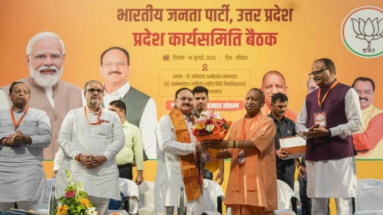 भाजपा प्रदेश कार्यसमिति की बैठक: लोकसभा चुनाव में यूपी के परिणाम पर योगी आदित्यनाथ की घेरेबंदी 