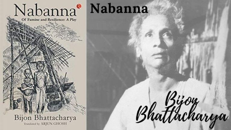 नाटक ‘नबान्न’ और ‘जबानबंदी’ के सर्जक- बिजोन भट्टाचार्य