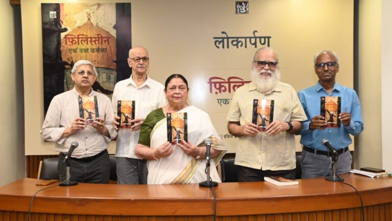 फिलिस्तीन के हालात पर दुनिया की खामोशी इंसानियत की हार है : नासिरा शर्मा