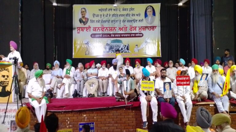 लोकतांत्रिक संगठनों का संयुक्त सम्मेलन: अरुंधति रॉय और शौकत हुसैन के खिलाफ मामला वापस लेने की मांग