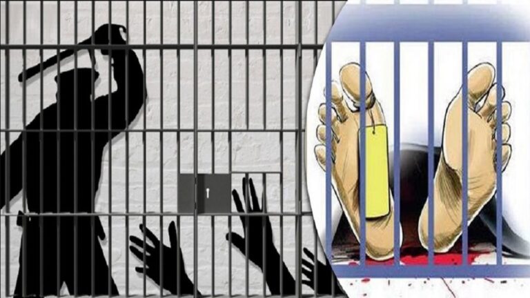 भाजपा शासित राज्यों में हिरासत में मौत, पुलिस-प्रशासन की कार्यप्रणाली पर गंभीर सवाल